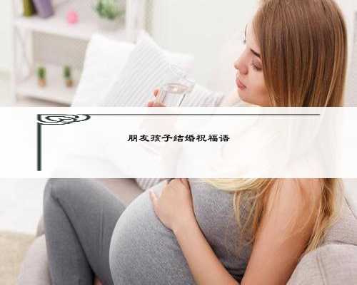 广州地下代孕妈妈为您提供最好的生育方案