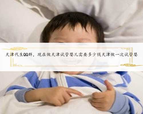 <b>广州助孕生殖机构专业的技术和温暖的服务</b>